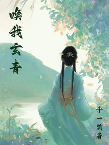 唤的笔顺